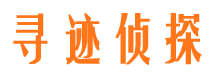 武义市调查公司